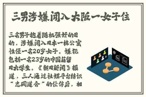 罗志祥5G天天奭多人观后感评论