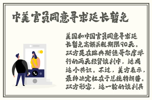 青青青原手机频在线观看