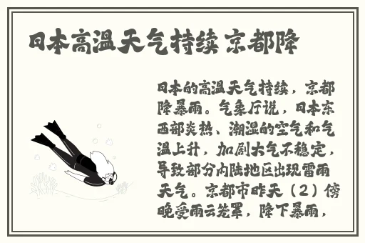 14may18_XXXXXL56endian简介