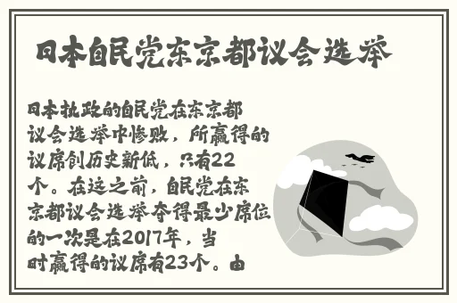 日本在线高清不卡免费播放