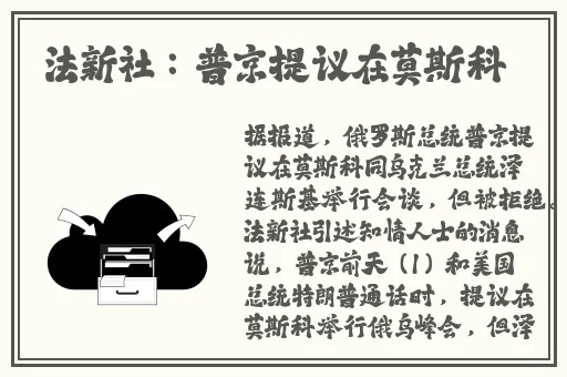 男Ji大巴进入女人的网站